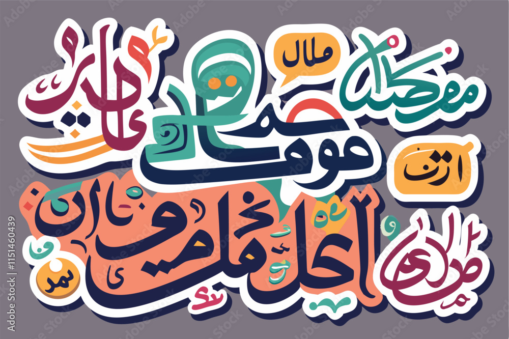 Vibrant calligraphy design showcasing expressive Arabic phrases with colorful elements and intricate typography on a soft background Vibrant calligraphy design showcasing expressive Arabic phrases with colorful elements and intricate typography on a soft background
