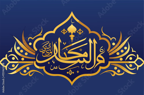 Elegant Arabic calligraphy design featuring intricate patterns in gold on a rich blue background, evoking cultural heritage and artistic expression