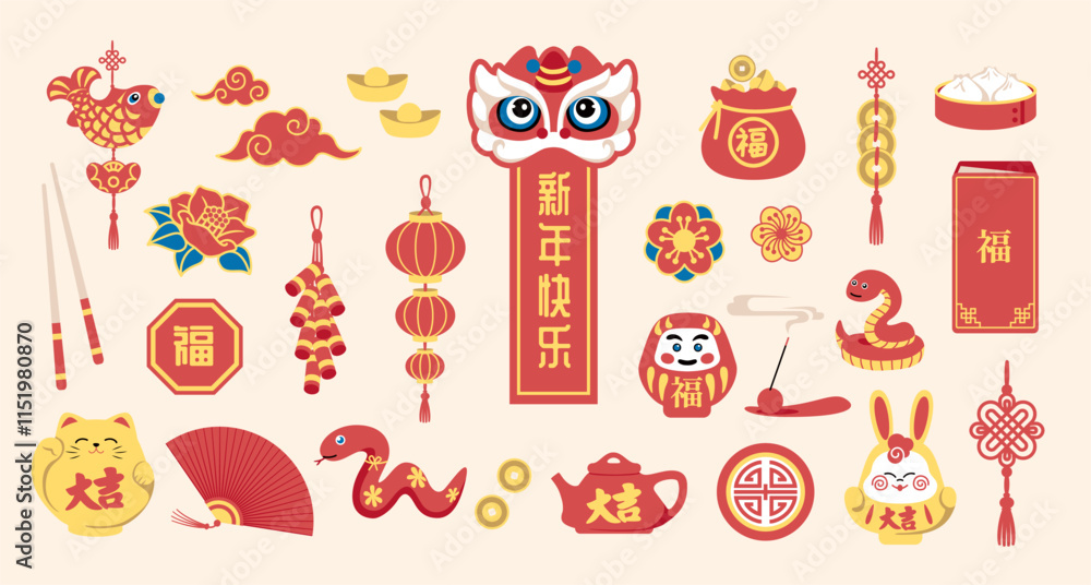 Chinese new year icons. Fuji sunrise, japan asia symbol like kimono, clouds and snake. Japanese charm, winter flowers, gold coins, holiday lantern. Vector cartoon flat isolated illustration Chinese new year icons. Fuji sunrise, japan asia symbol like kimono, clouds and snake. Japanese charm, winter flowers, gold coins, holiday lantern. Vector cartoon flat isolated illustration