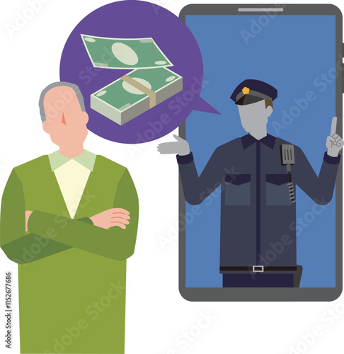 警官になりすまして騙す特殊詐欺のイメージイラスト
