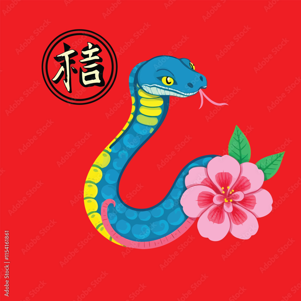Naklejka premium vector happy Chinese new year, year of the snake 