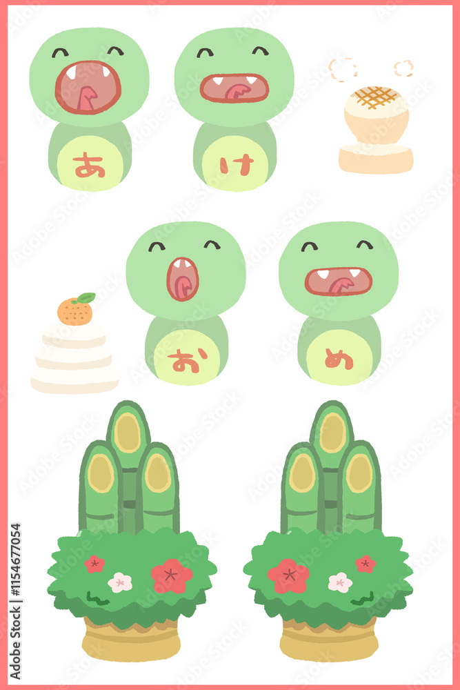 お正月・年賀状イラスト2025年 お正月・年賀状イラスト2025年