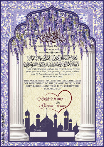 Islamic Nikkahnama/ Marriage Certificate
