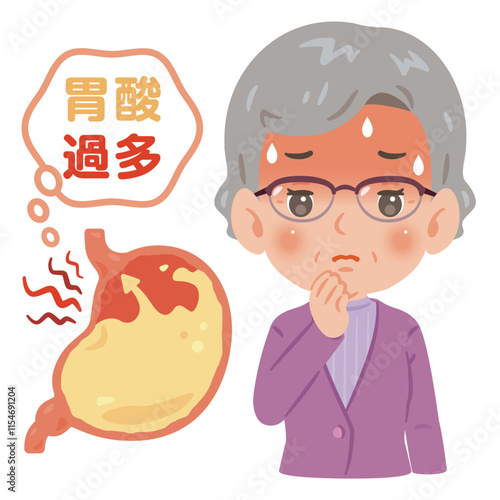 胃酸過多のシニア女性イラスト