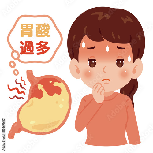 胃酸過多の女性イラスト