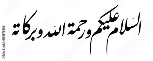 This artwork features the Islamic greeting "Assalamualaikum Warahmatullahi Wabarakatuh" beautifully rendered in Nastaliq Arabic calligraphy style. The design combines traditional elegance with modern 