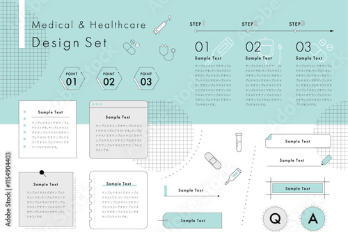 医療 フレームとあしらいのデザインセット