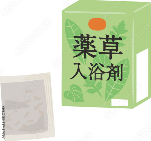 薬草入浴剤のパッケージとパック