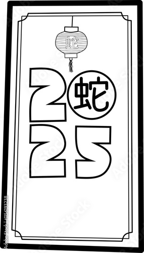 Angpao Chinese New year 2025 icon vector illustration