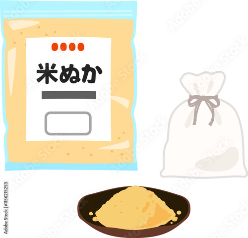 ぬか袋と市販の米ぬか
