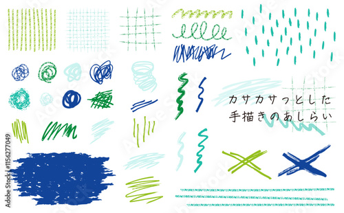 ラフな手描きのライン装飾。個性的なストロークのあしらい。かさかさとした線のあしらいセット。