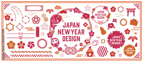 正月のイラストセット