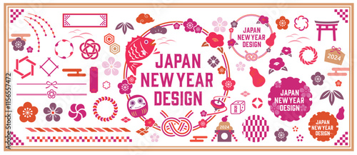 正月のイラストセット