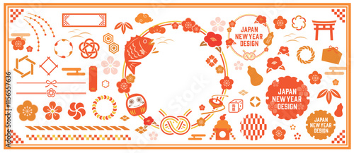 正月のイラストセット