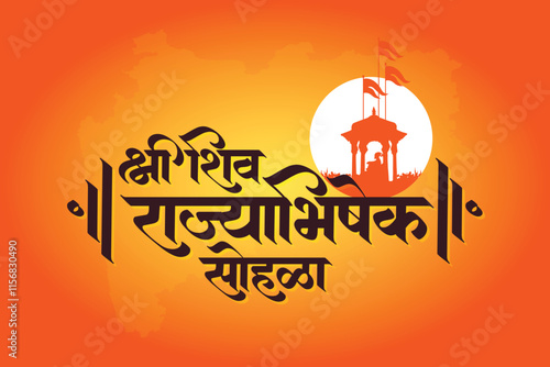 Marathi calligraphy text " Shri Shiv Rajyabhishek Sohala" means oath ceremony of Chatrapati Shivaji Maharaj.