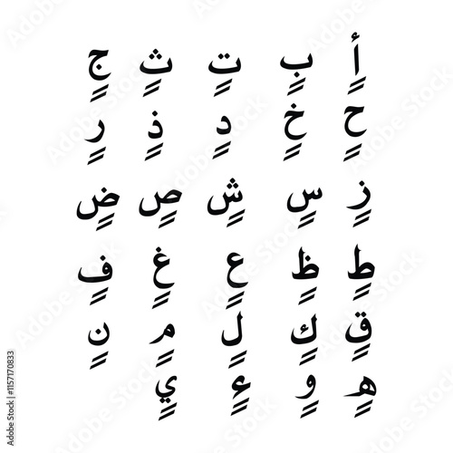 Arabic alphabet with the vowel “Kasrah tanwin” on a white background.