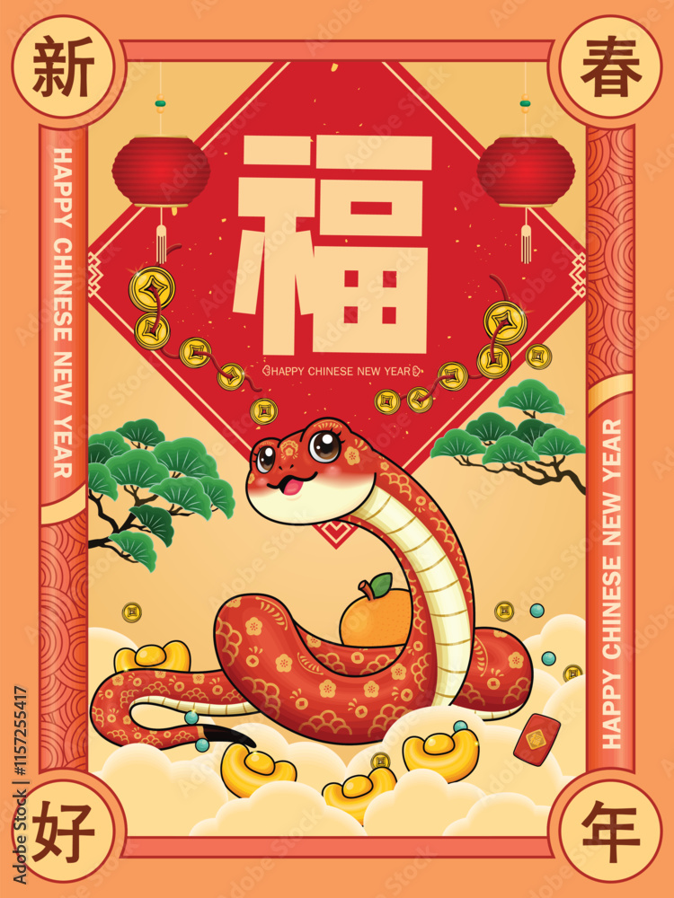 Naklejka premium Vintage Chinese new year poster design with snake. Chinese wording means Happy Lunar Year, Prosperity.