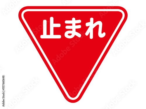 一時停止マークのイラスト素材