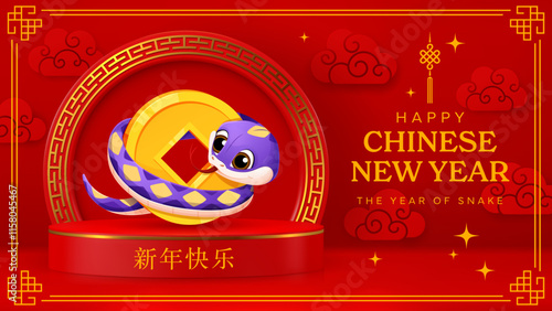 Cartoon snake with golden coin on Chinese lunar new year podium. Festive Cny 2025 banner with cute purple reptile snake coiled around a gold coin on vibrant red background with traditional patterns
