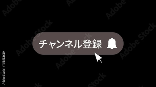 Youtube_チャンネル登録