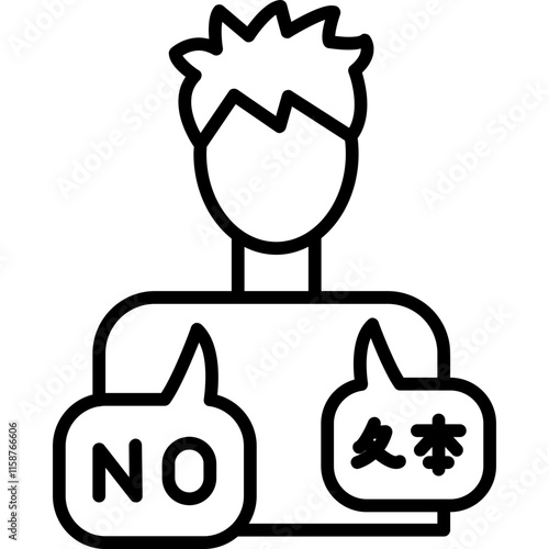 Language Pronunciation Icon