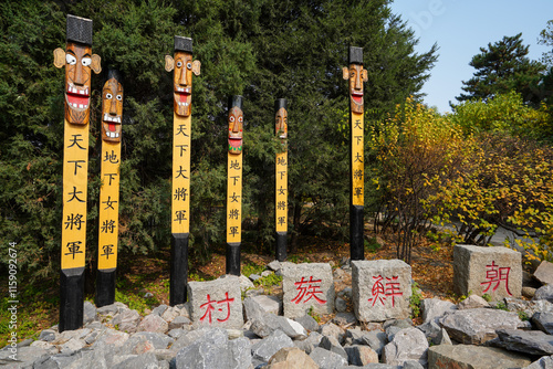Photography Wooden pillar of Koreans patron saint in China Ethnic Museum.