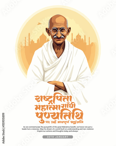 Happy Mahatma Gandhi punyatithi social media post banner template photo