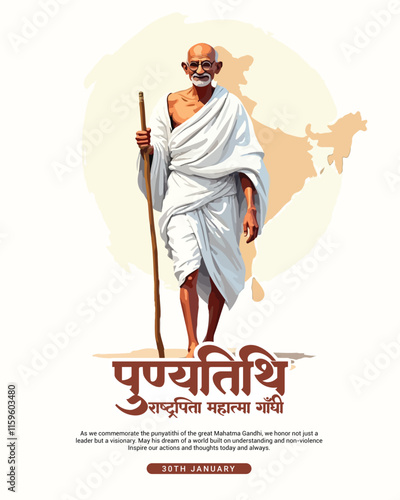 Happy Mahatma Gandhi punyatithi social media post banner template