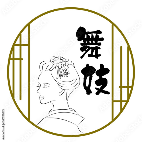 舞妓さんのイラスト