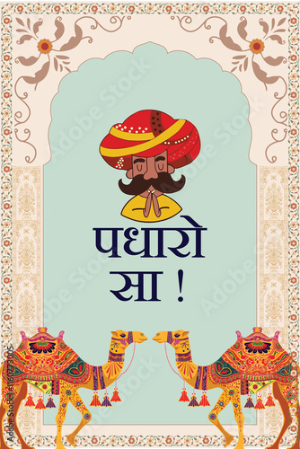 Fotografie Rajasthan Welcome Board
