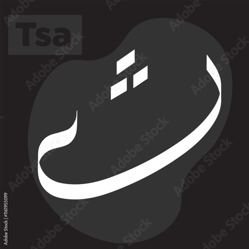 Tsa symbol Arabic letters flashcard basic style
