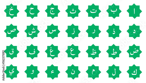 Arabic alphabet vector set in green color isolated on a white background. Arabic alphabet letters. Arabic alphabet education reading, learning. Vector illustration.