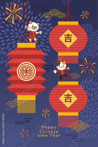 Chinese New Year Festival Night with Lucky Cat, Red Lantern, and Traditional Symbols for Holiday Celebrations, Vector, Illustration, translate : Lucky
