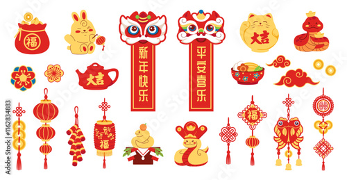 Chinese icons. 2025 china element, spring rabbit character and firecracker decoration. Cute taiwan fish and oriental cloud. New year holidays symbol set. Vector cartoon isolated design