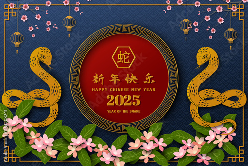 Happy Chinese new year 2025,Snake lunar new year themed on plum blossom background,Chinese translate mean Happy new year 2025,Year of the snake