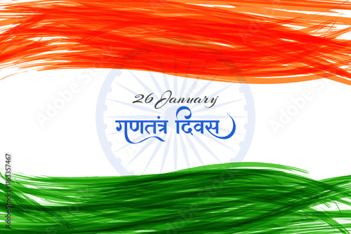 Indian flag theme republic day hindi calligraphy celebration abstract background