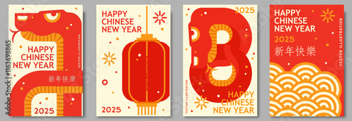 Happy Chinese New Year poster with snake and lantern. Chinese New Year 2025 flyer, poster, banner. Festive Year of the Snake Illustration. Chinese translation - Happy New Year.