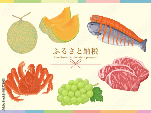 ふるさと納税バナー　グルメセット
