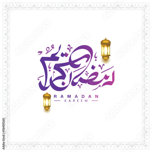 Ramadan kareem calligraphy. Luxury gradient lettering Ramadhan. Greeting text for ramazan mubarak