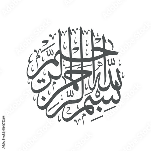 bismillah irrahman irraheem circular arabic calligraphy vector design