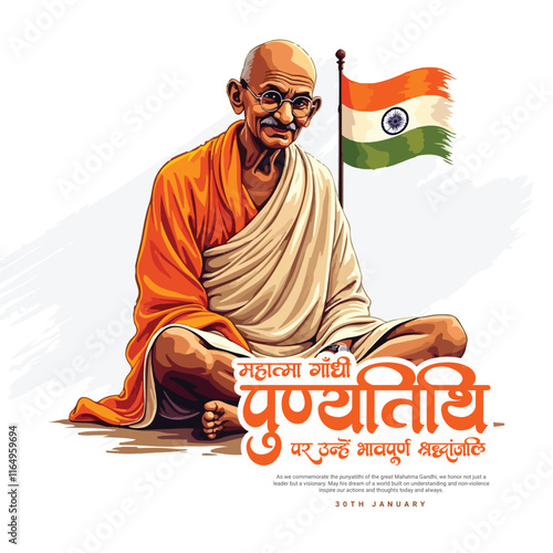 Mahatma Gandhi punyatithi 30 january social media post banner template
 photo