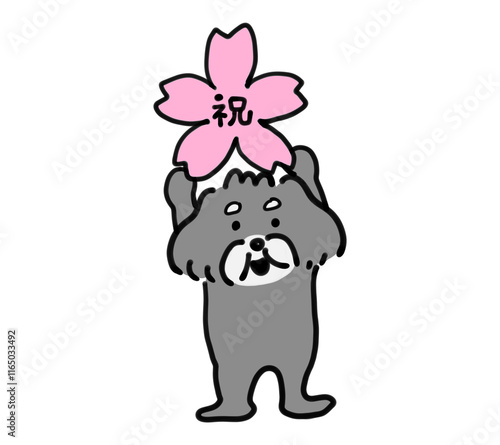桜を掲げる犬