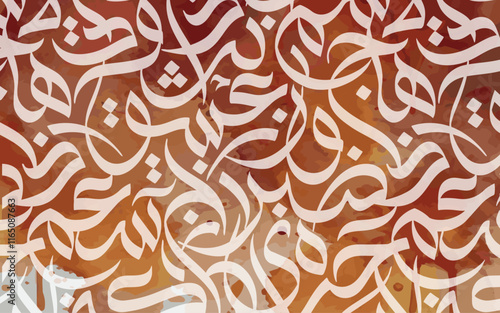 islamic banner watercolor  Arabic calligraphy background with random Arabic letters doodles, wallpaper, vector, illustration,