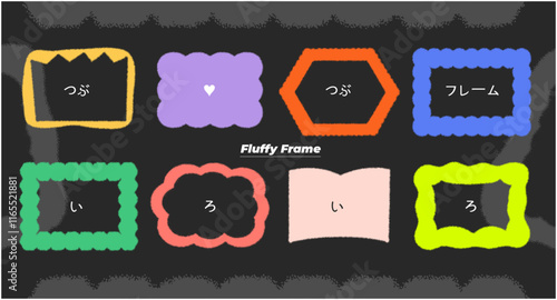 Colorful fluffy and bubbly hand-drawn frame and speech bubble set for kids content, social media posts, and creative web design UI vector materials