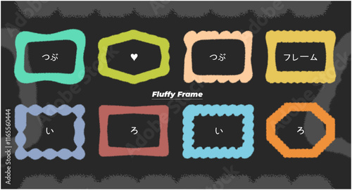 Colorful fluffy and bubbly hand-drawn frame and speech bubble set for kids content, social media posts, and creative web design UI vector materials 2