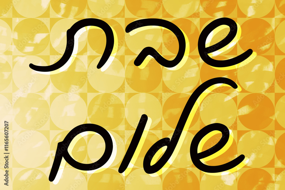 Obraz premium Shabbat Shalom