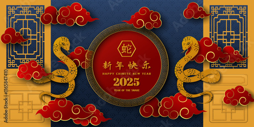 Happy Chinese new year 2025,Snake lunar new year themed on color background,Chinese translate mean Happy new year 2025,Year of the snake