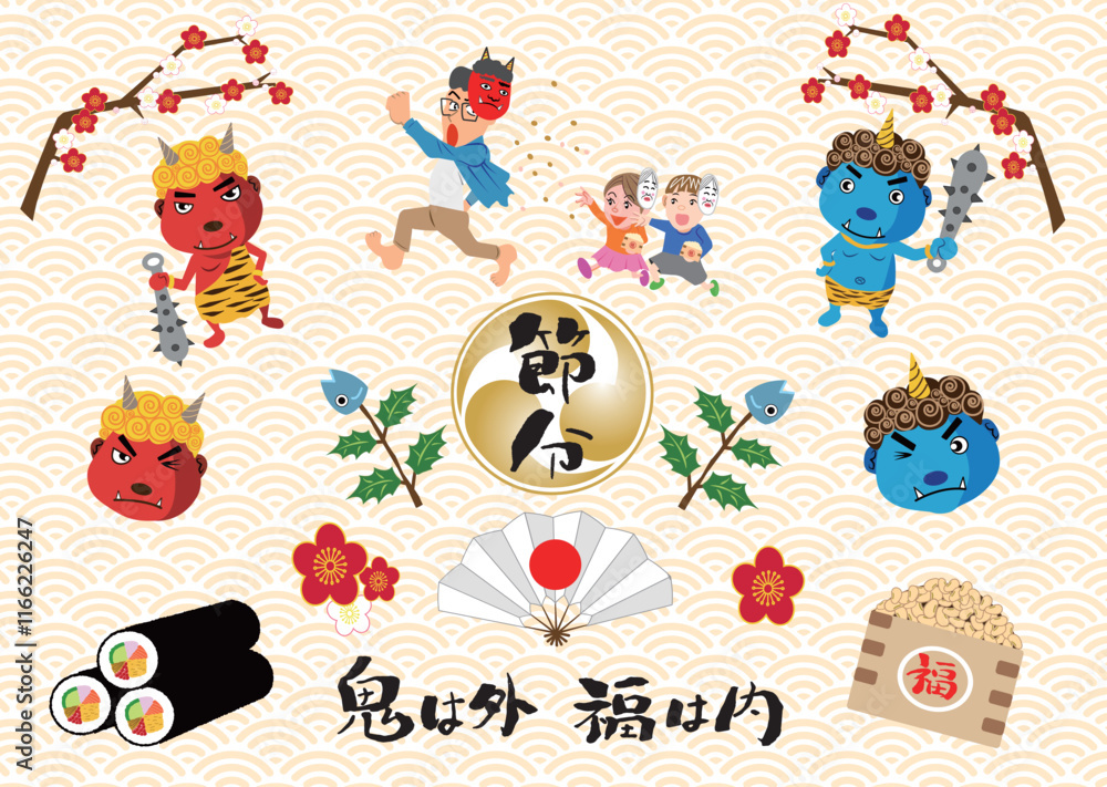 Fototapeta premium 節分のイラスト素材セット