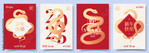 Set of elegant posters for Chinese New Year. Vector illustration with golden snakes and asian symbols. 2025 Lunar New Year. Translation of hieroglyphs: Happy New Year, Snake. Template of cover, card.