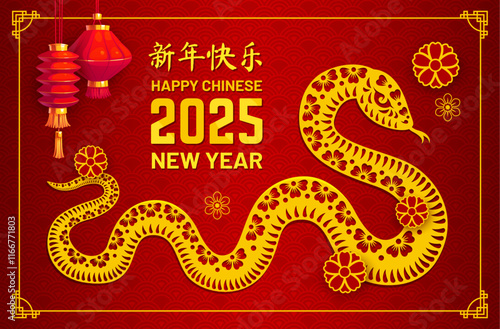 Long paper cut snake on Chinese lunar new year banner with traditional lanterns, floral patterns and blooms. Vector elegant Cny 2025 greeting card featuring golden ornate reptile, symbol of prosperity